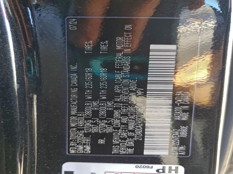 LEXUS NX 250 BASE 2024