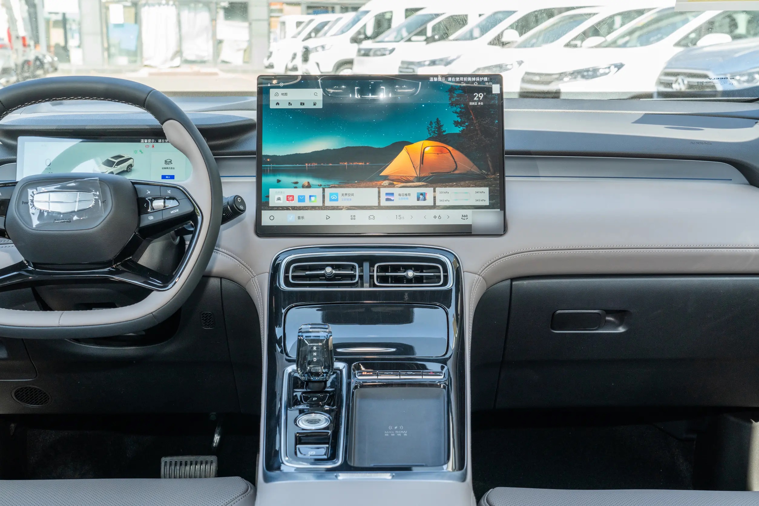 Geely Atlas Boyue L 2025