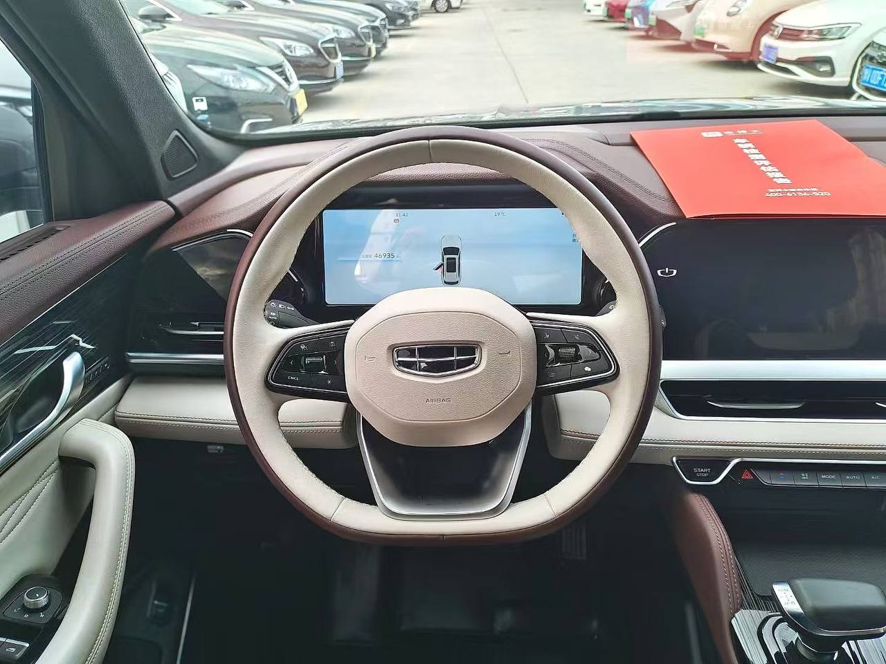 Geely Monjaro 2021