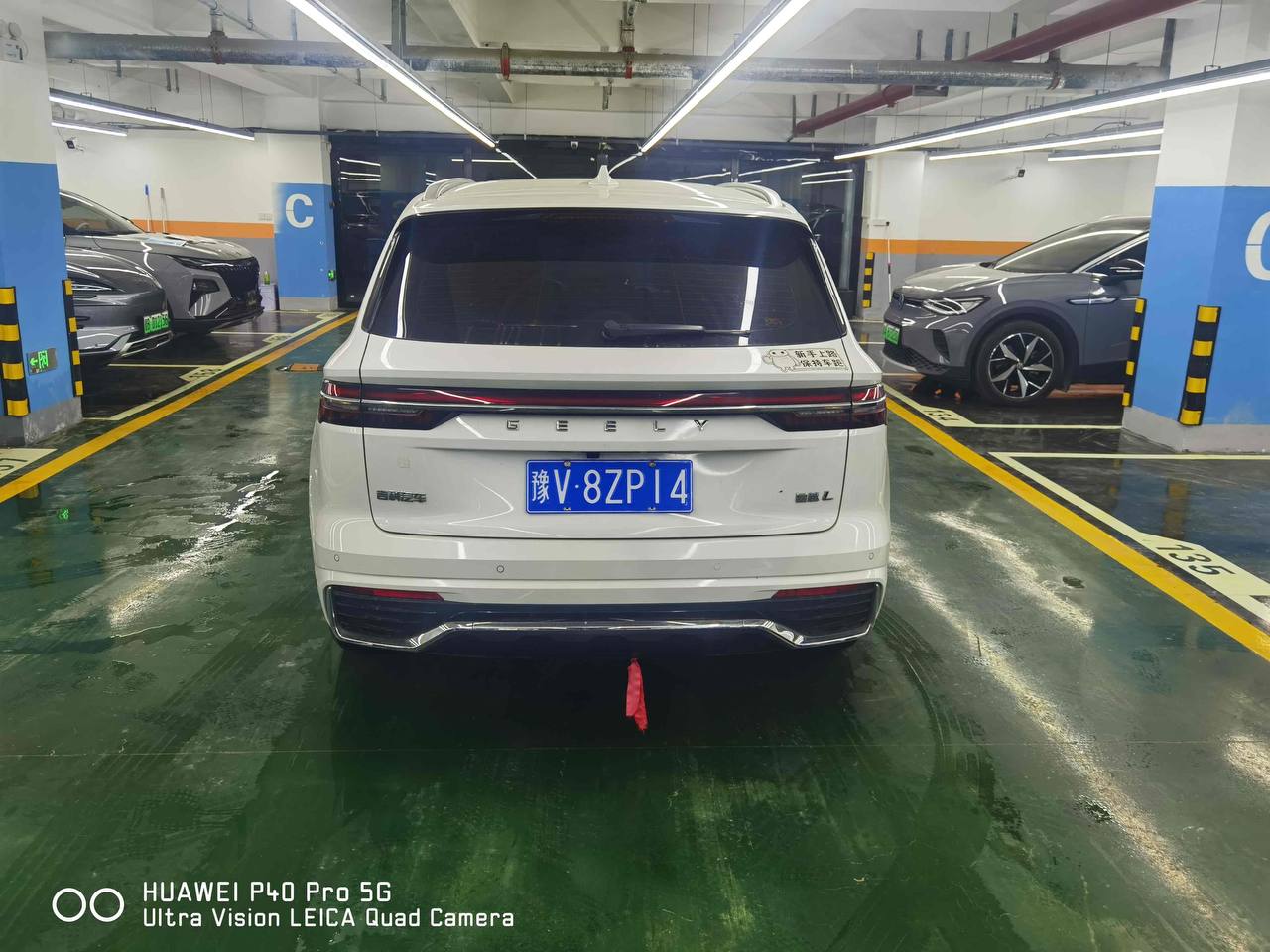 Geely Monjaro 2021