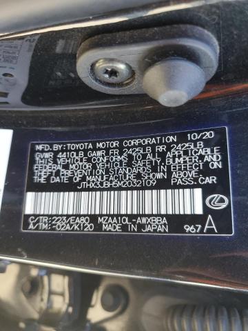 LEXUS UX 200 2020