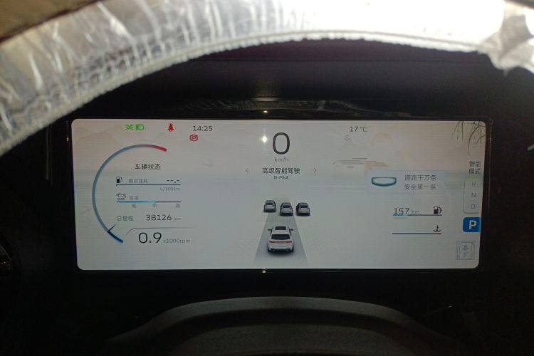 Geely Xingyue L 2021