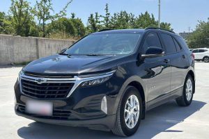 Chevrolet Equinox 535T Boundary Edition 2021