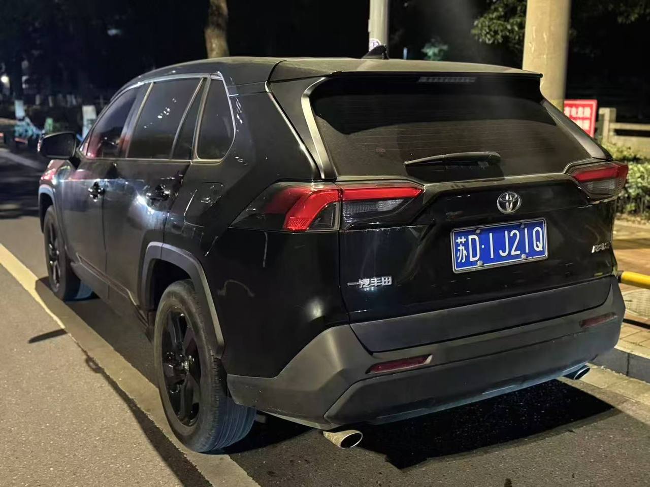 TOYOTA RAV4 2021