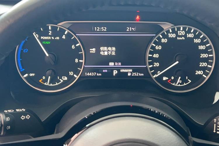 Nissan Qijun e-POWER 2023