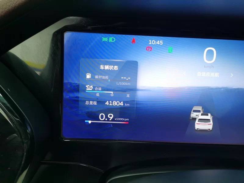 Geely Monjaro 2021
