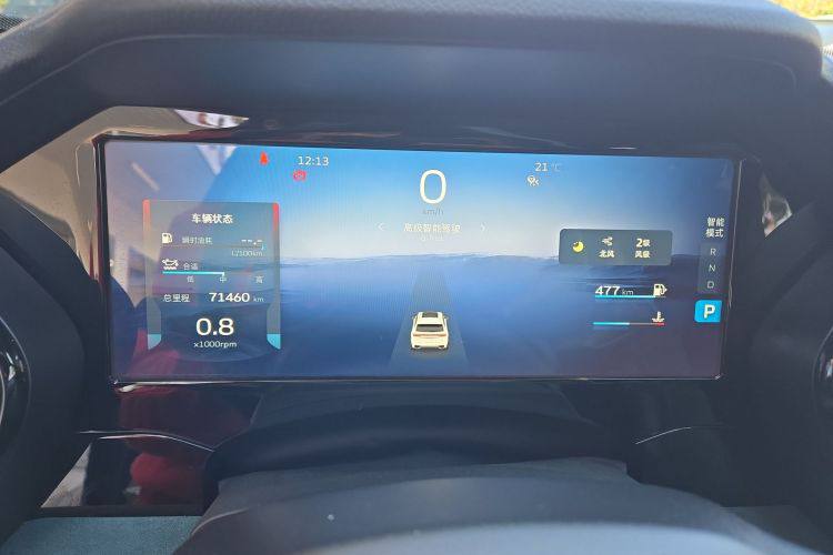 Geely Monjaro 2021